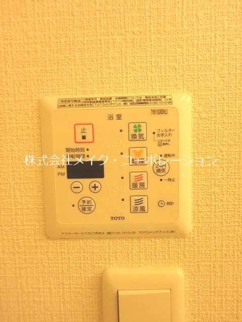 他設備 Felice~オール電化~ その他17