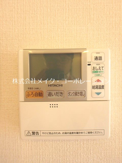 他設備 Felice~オール電化~ その他19