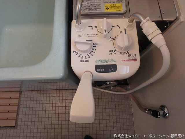 他設備 白金ハイツ その他9