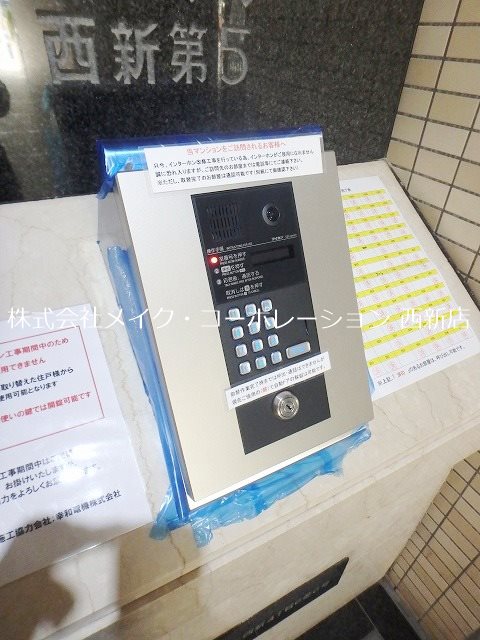 その他 ロマネスク西新第5 その他外観4