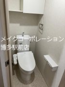 トイレ エスペランサ大橋Ⅱ その他1