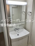 洗面所 エスペランサ大橋Ⅱ その他2