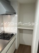 その他 エスペランサ大橋Ⅱ その他8