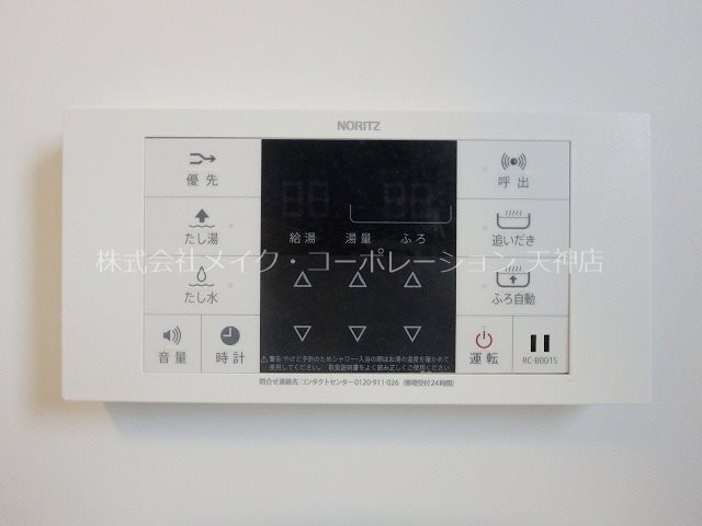 マクレール その他15