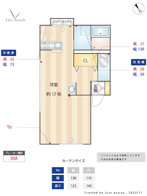 間取り セラヴィ千歳 間取り図