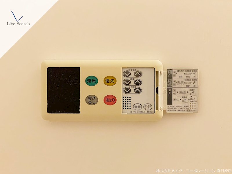 他設備 セラヴィ千歳 その他14