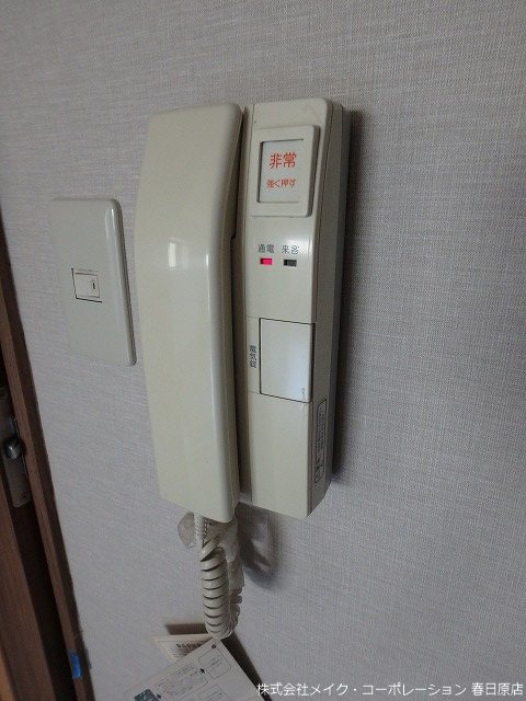 レジデンス髙丘Ⅲ その他5