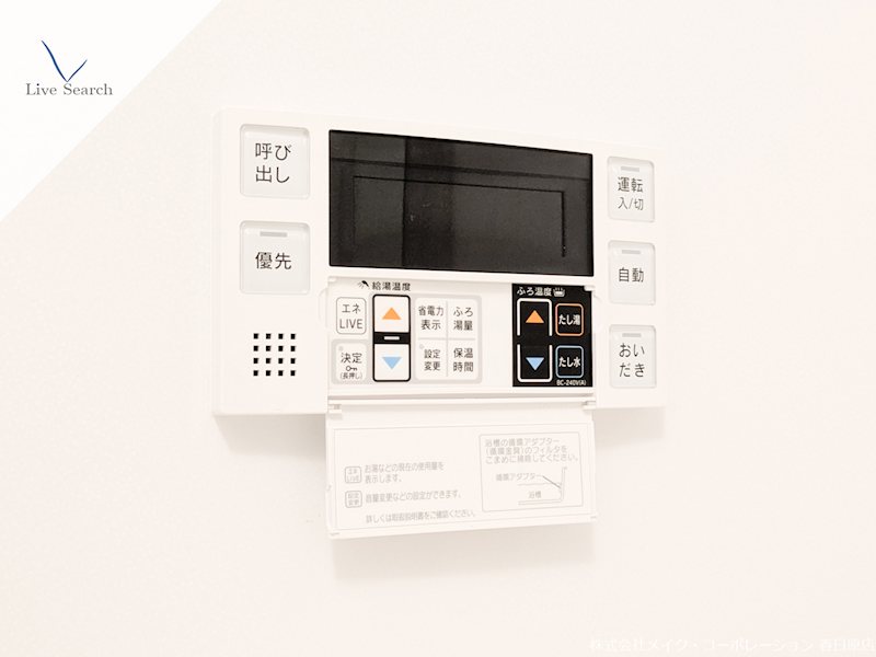 他設備 ShaMaison CourageⅣ その他12