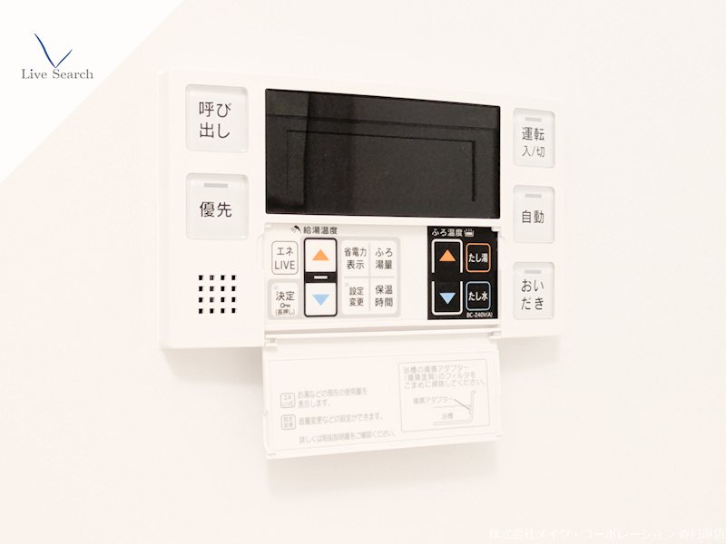 ShaMaison CourageⅣ その他18