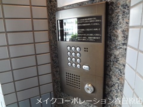 セキュリティ 真和ビル その他外観3