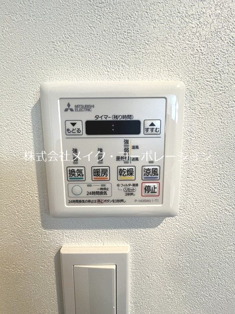 他設備 SOコスモス その他6