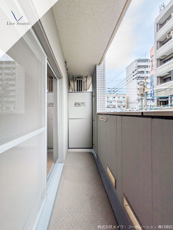 ホルトハイム大橋駅東Ⅱ ベランダ