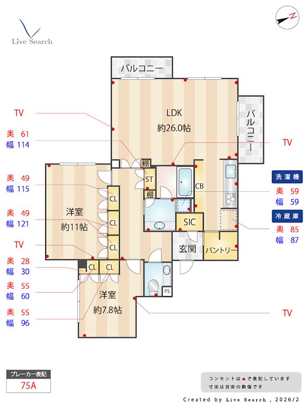 フォレスタリア高宮浄水 201号室 間取り
