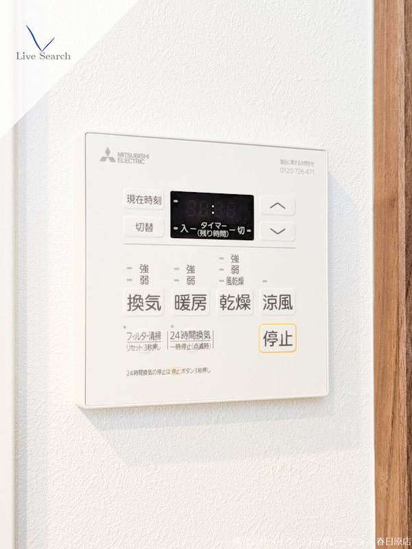 他設備 フォレスタリア高宮浄水 その他17
