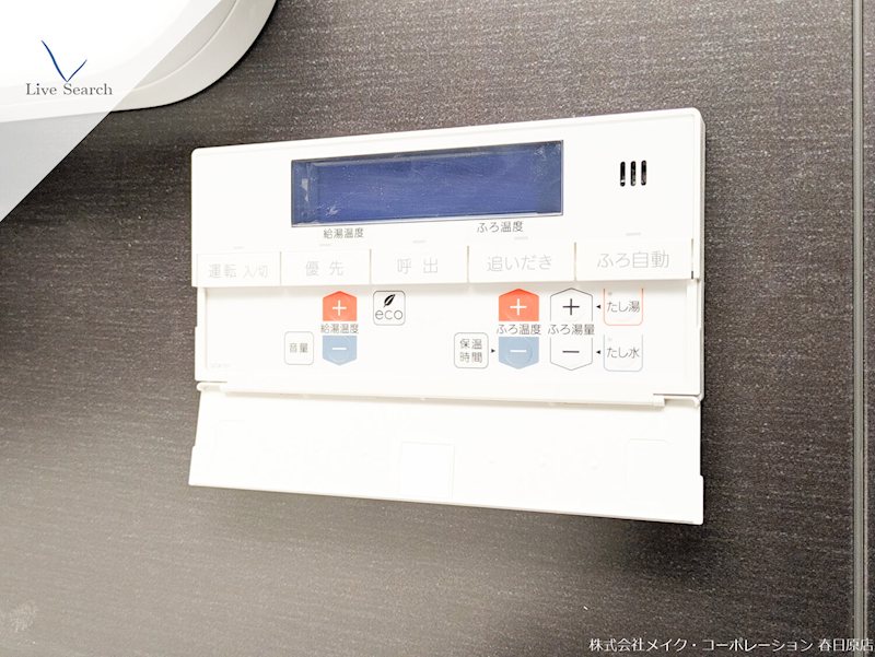 他設備 フォレスタリア高宮浄水 その他19