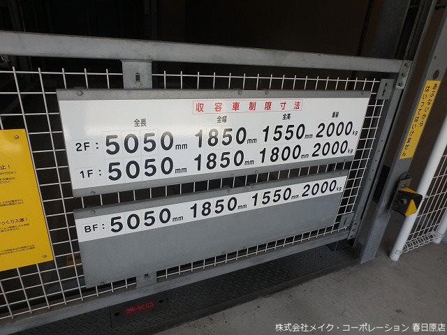 クレアーレ大野城 その他外観6