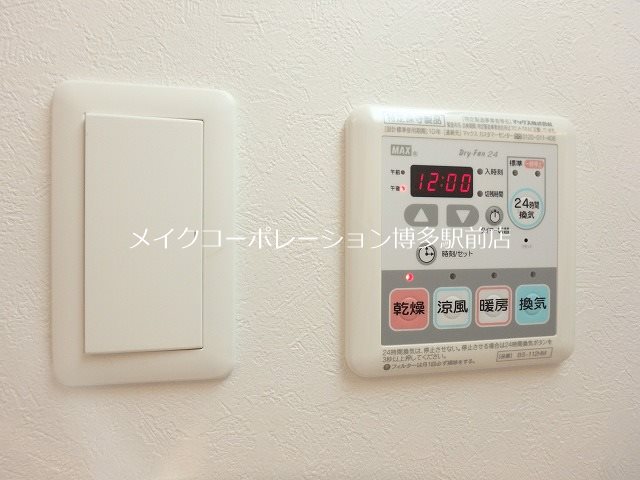 他設備 アクタス博多パークシティ その他3