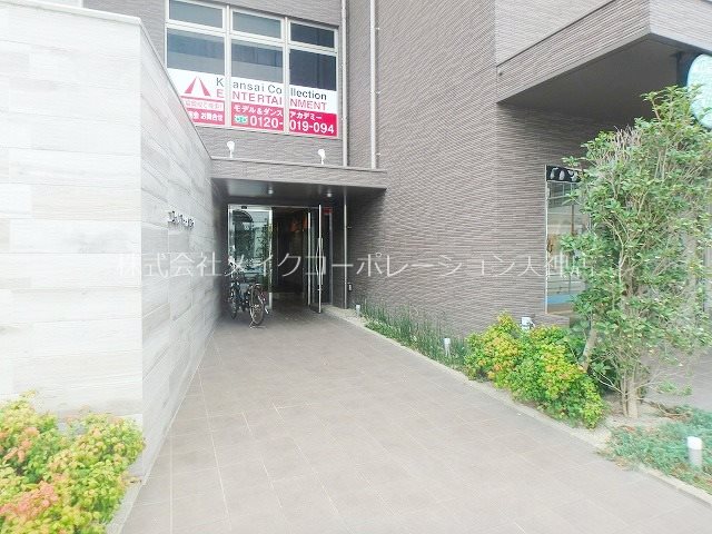 フォレストドルフ天神 その他1