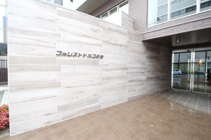 フォレストドルフ天神 その他2