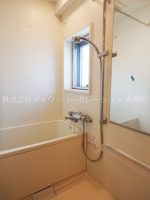 レジディア警固 風呂画像