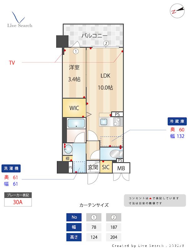 アトリオフラッツ井尻 間取り