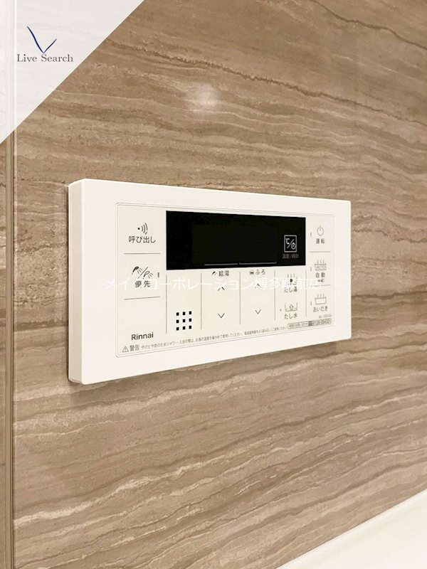 他設備 アトリオフラッツ井尻 その他8