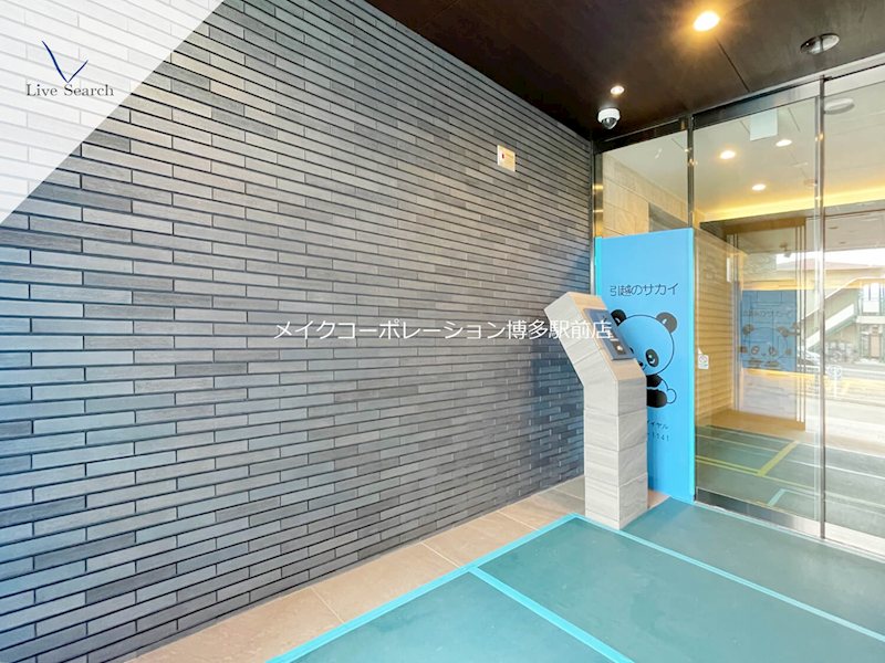 エントランス アトリオフラッツ井尻 その他12