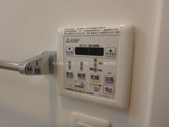 ALFACIO SOUTH FONTE その他6