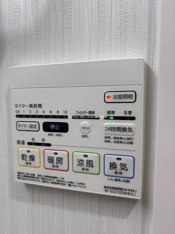 MAHORA天神  その他6