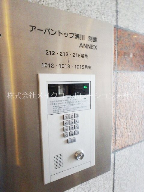 セキュリティ アーバントップアネックス その他16