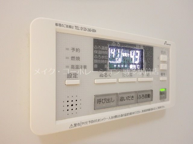 他設備 RUSSIE博多駅 その他5