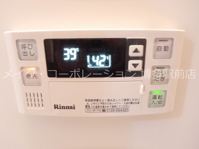 Laciudad博多駅南 その他8