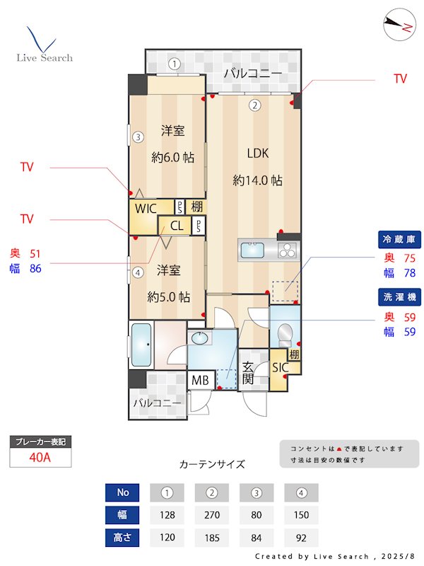 La vie Belle 201号室 間取り