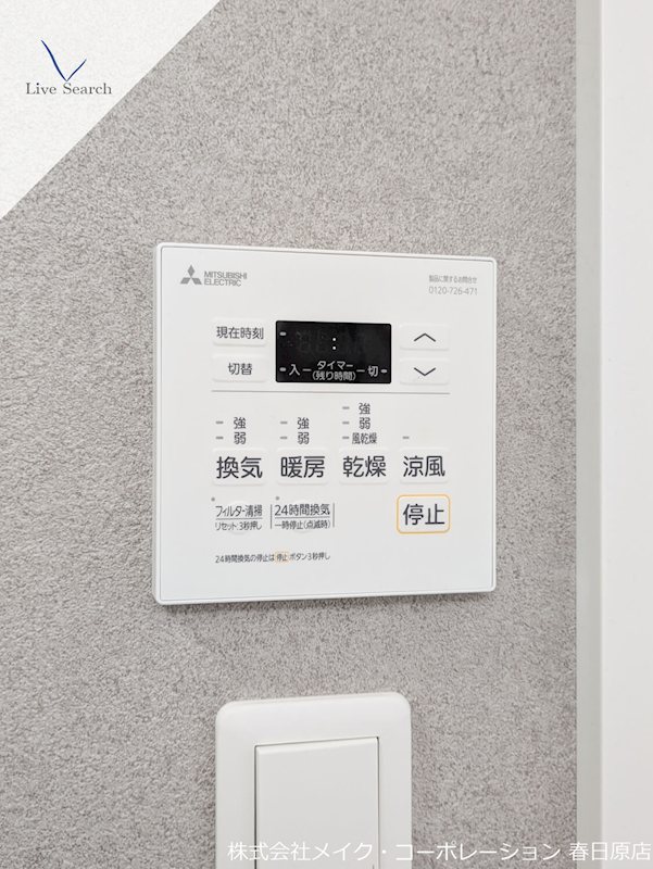 La vie Belle その他6