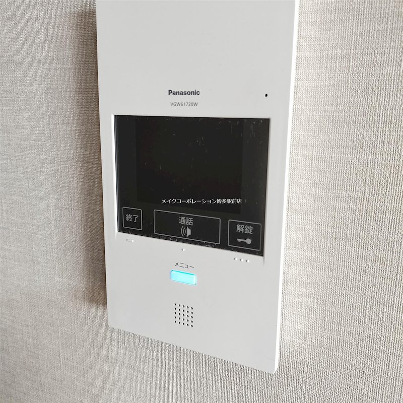 アクシス東平尾Ⅱ その他1