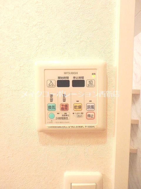 他設備 グランフォーレ西新ANNEX その他6