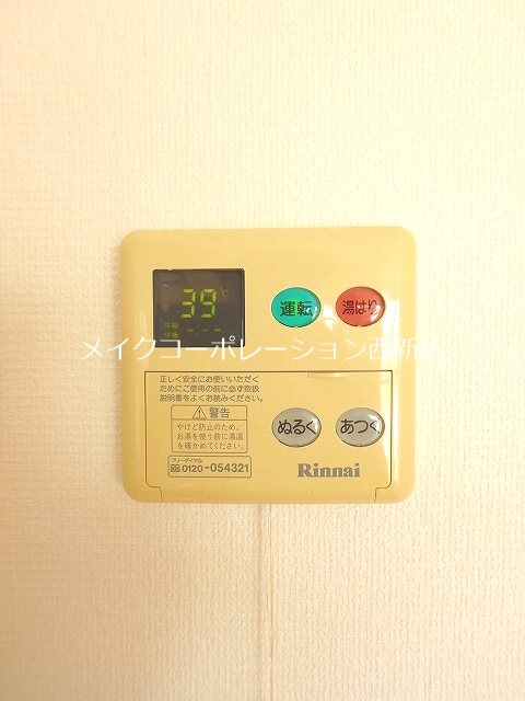 他設備 グランフォーレ西新ANNEX その他13