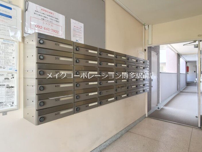 長沼ビル その他9