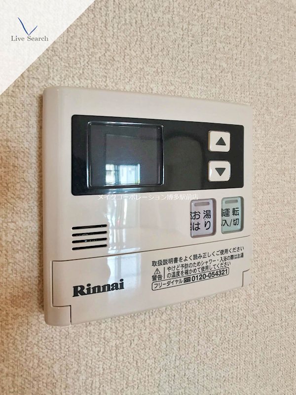 長沼ビル その他14