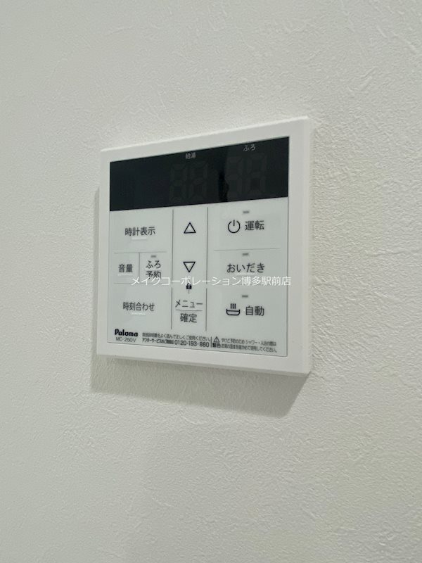 他設備 レジデンス23 その他23