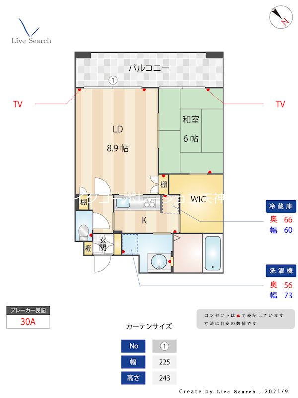 リンデン東薬院 間取り