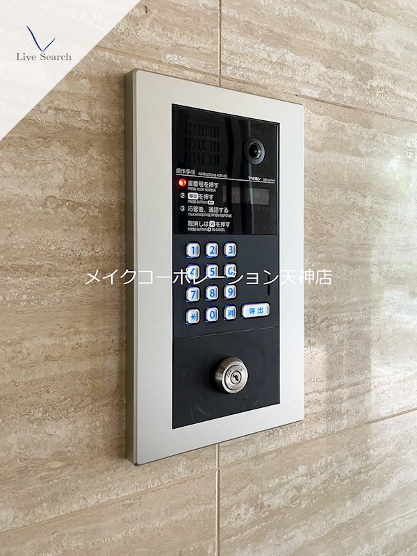 その他 リンデン東薬院 その他24