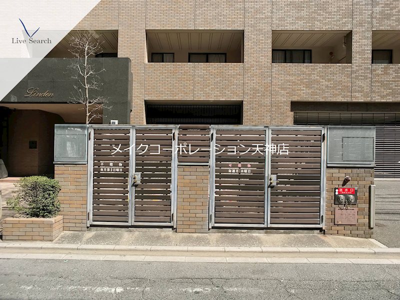 その他 リンデン東薬院 その他25