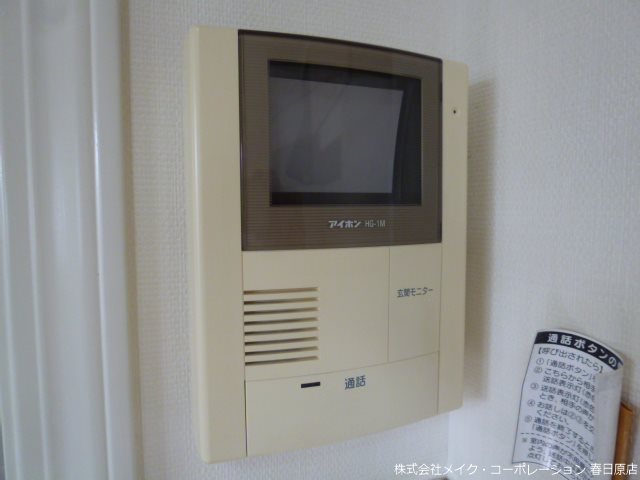 メイプルフォレスト その他5