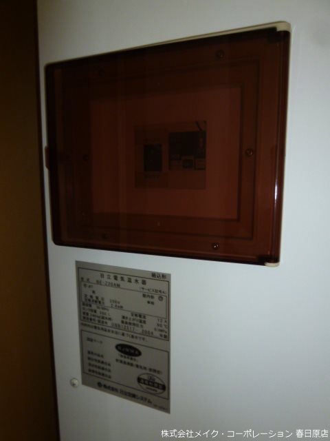 メイプルフォレスト その他8