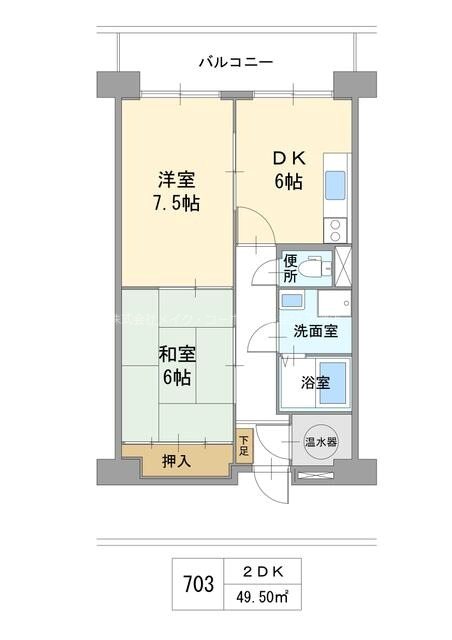 今泉ハイツ 間取り