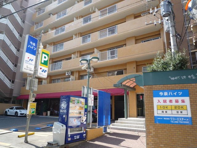 今泉ハイツ その他4