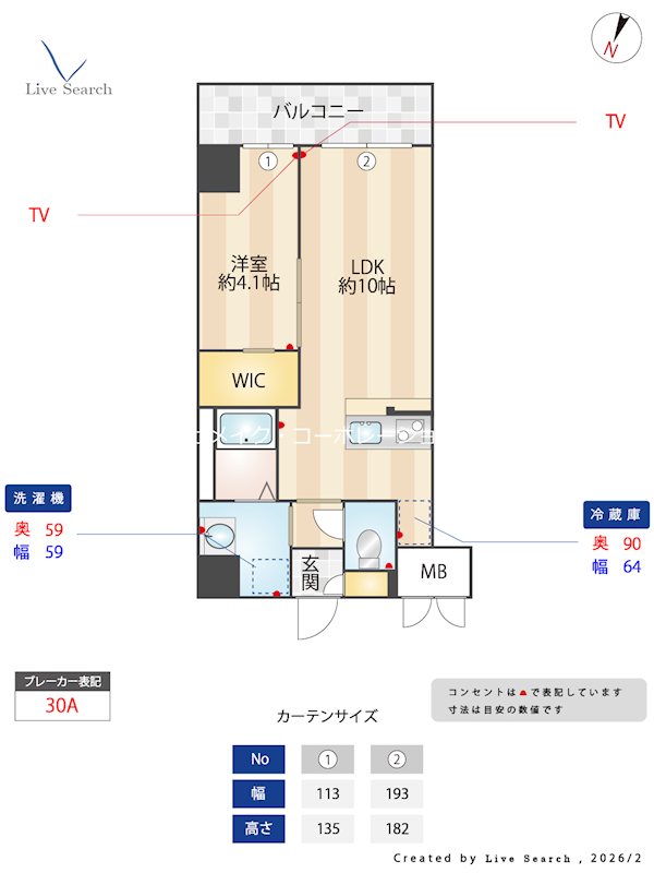 サリナス大名弐番館 間取り