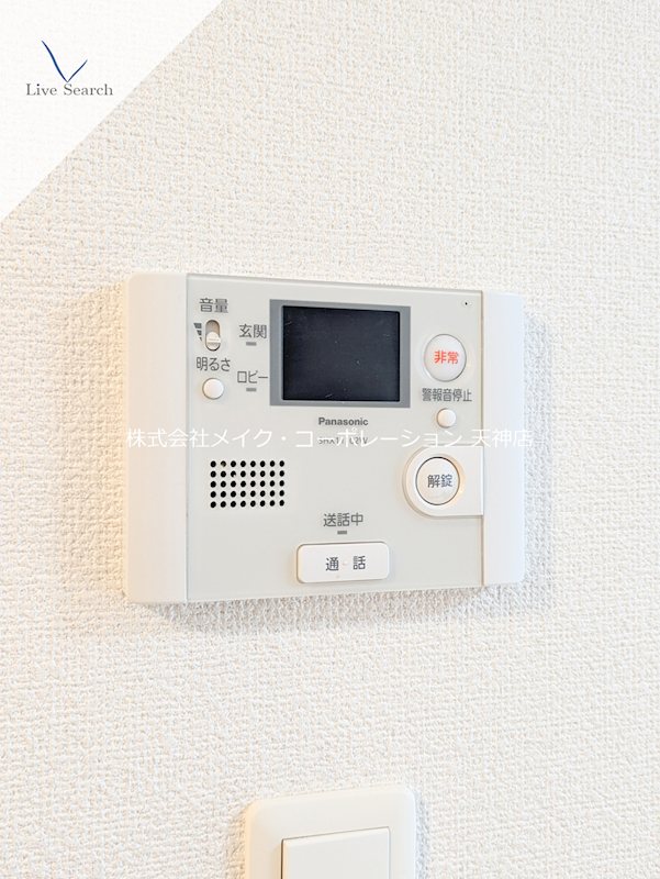 セキュリティ サリナス大名弐番館 その他4