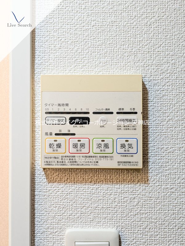 その他 サリナス大名弐番館 その他7